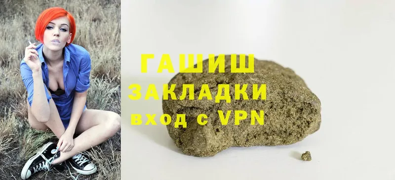 ГАШ hashish  Ртищево 